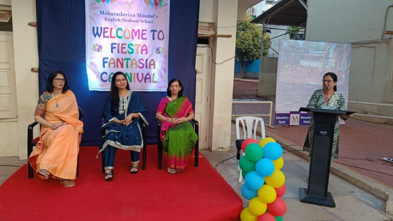 Fiesta Fantasia Carnival 2024