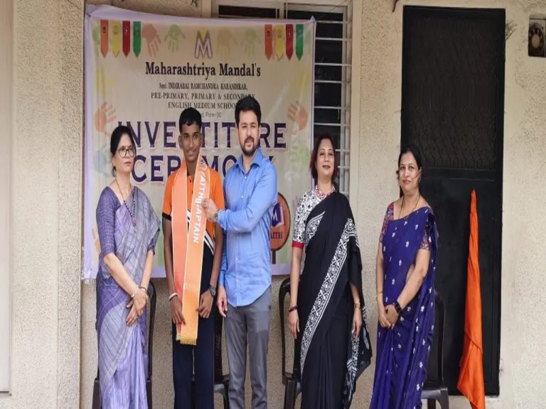 Investiture Ceremony 